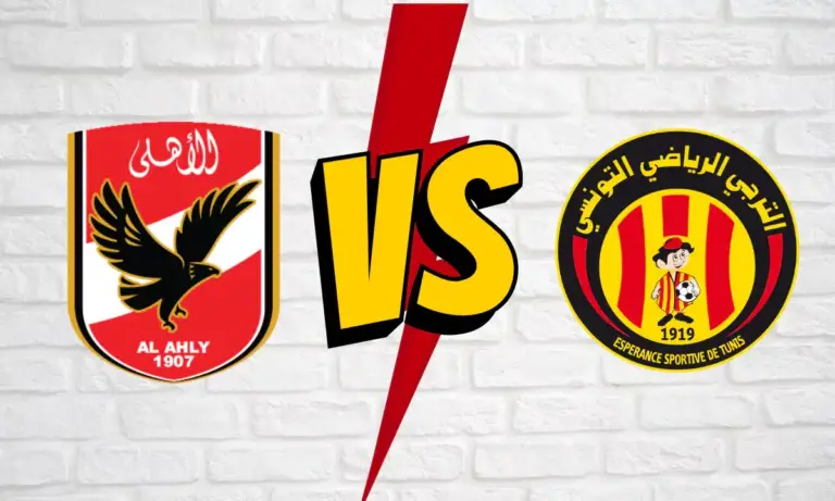 كيفية مشاهدة مباراة الأهلي والترجي بنهائي أبطال أفريقيا ؟